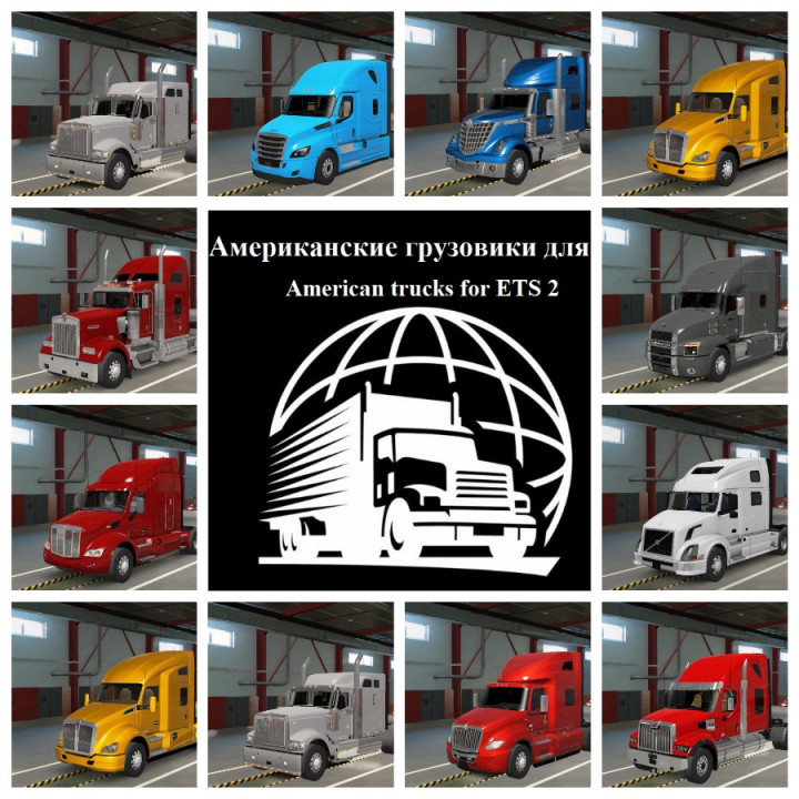 American truck pack ETS 2 Rebranding