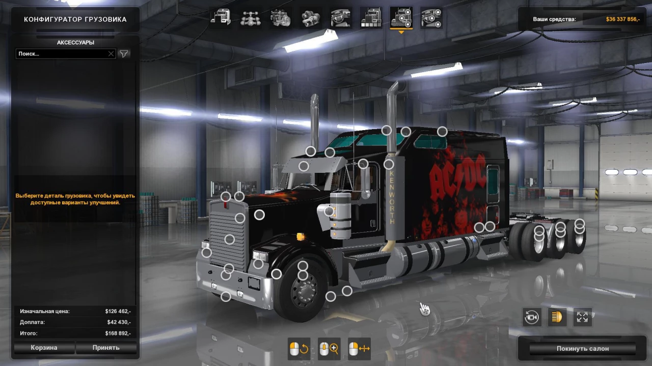 Kenworth W900 Long