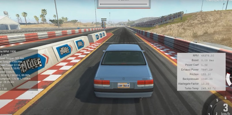 ANTI-LAG SYSTEM (TURBO)