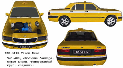 Volga GAZ 3110 Taxi
