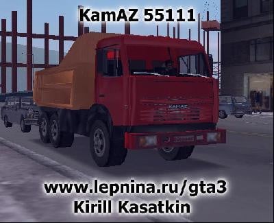 KamAZ 55111