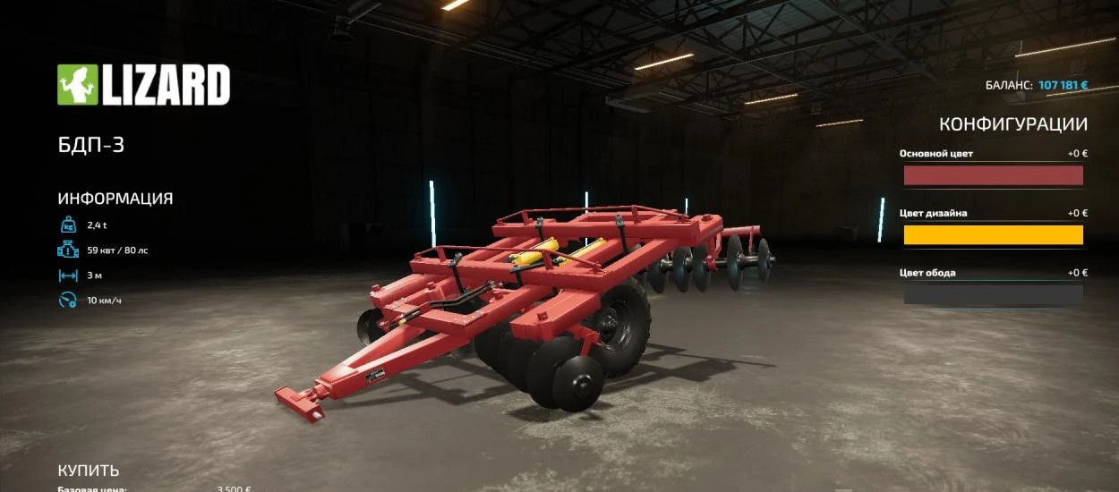 BDP-3
