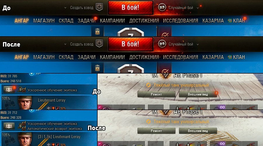 No Notifications Hangar