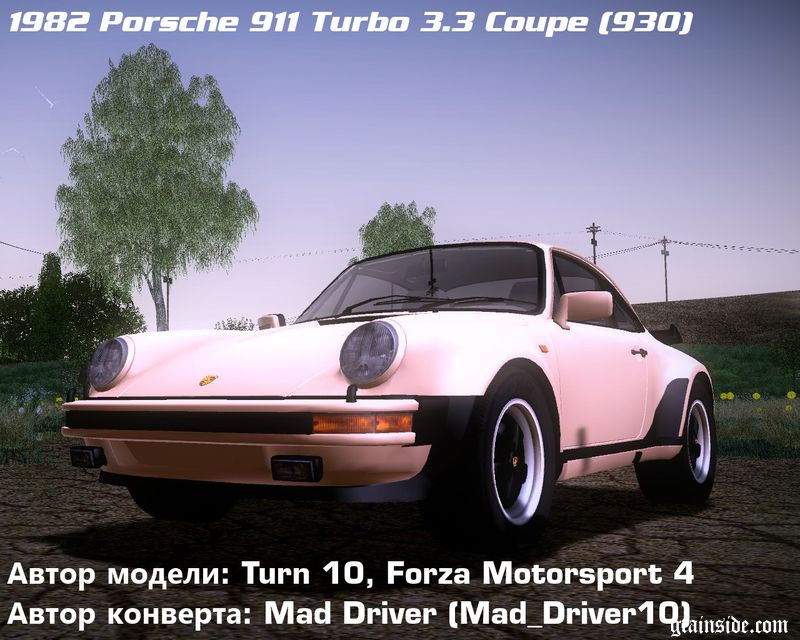 Porsche 911 Turbo 3.3 Coupe (930)