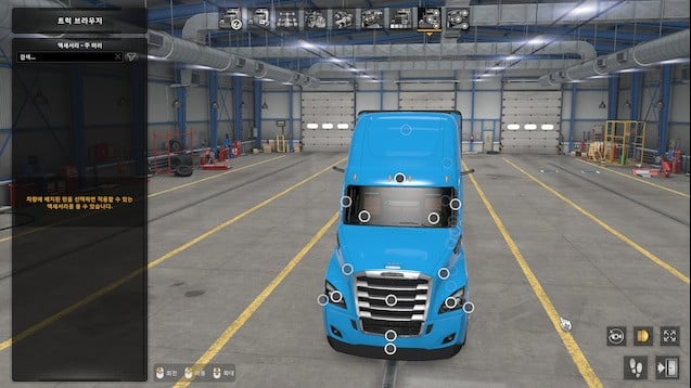 Seogi ATS Mirror Cam All Truck