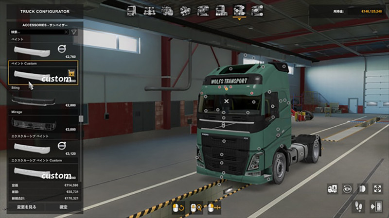 Volvo FH16 2012 Addons Pack