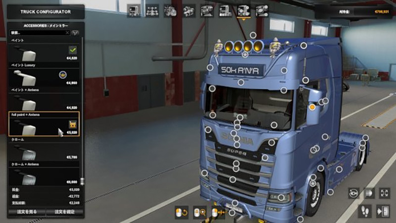 Scania NG Addons Pack