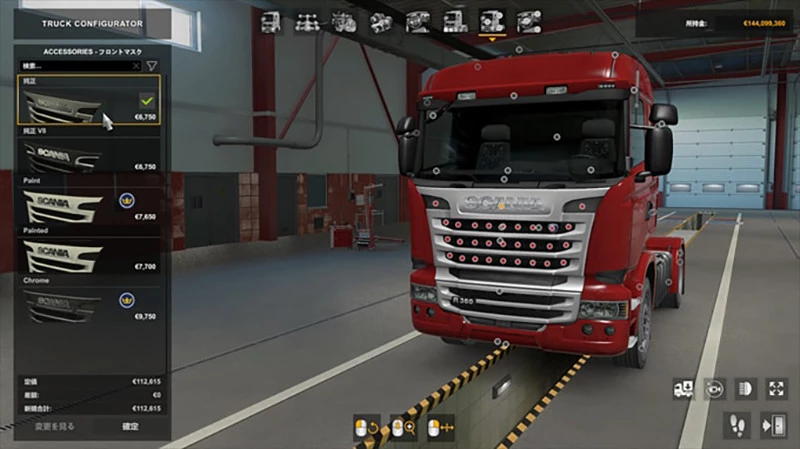 Scania R & Streamline RJL Addons Pack v1.5