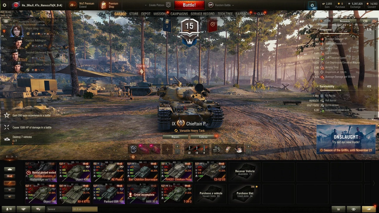 Chieftain P. Replace T95/Fv 4201 chieftain with 3d style