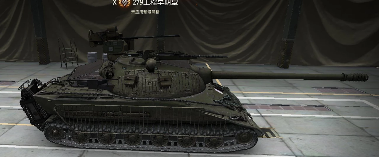 “Raider” Obj,279e Remodel