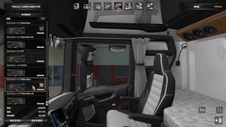 Scania NG Addon Pack v2.1.1 thumbnail 8