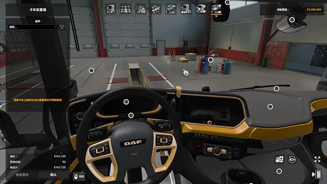 Interior for DAF 2021 1.0