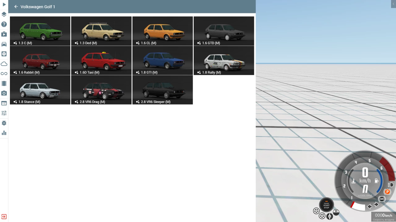 Vw Golf - BeamNG.drive Search - ModLand.net