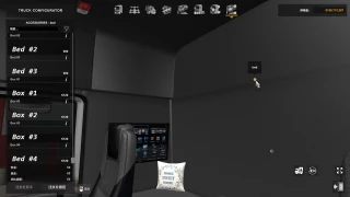 DAF Addon Pack v1.6.2 thumbnail 9