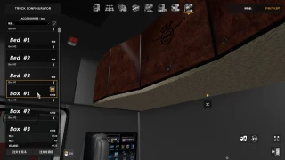 DAF Addon Pack v1.6.2 thumbnail 10