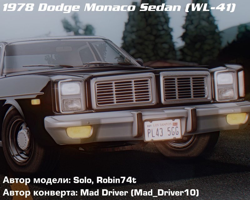 Dodge Monaco Sedan (WL-41)