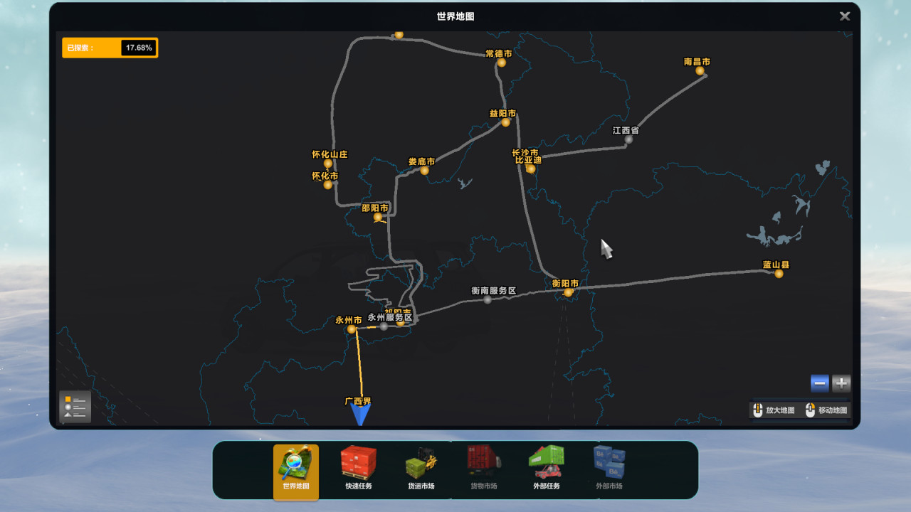 "Wenyao Hunan" standalone map