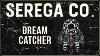 Dreamcatcher 1.46 thumbnail 2