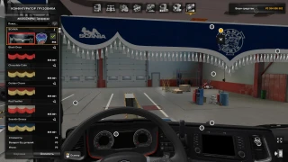 Curtains Scania 1.0 thumbnail 5