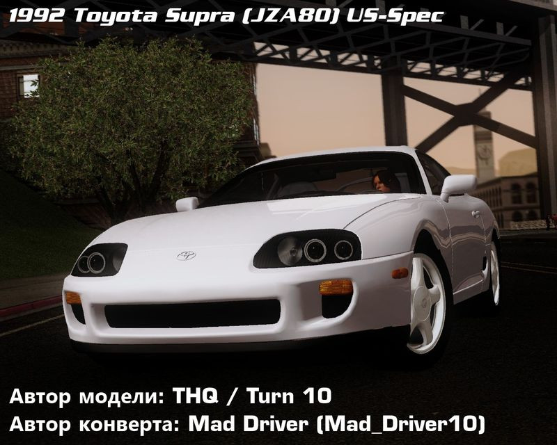 Toyota Supra US-Spec (JZA80)