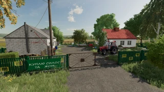 Красилівка 1.0.0.1 thumbnail 6