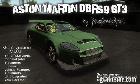 Aston Martin Racing DBRS9 GT3
