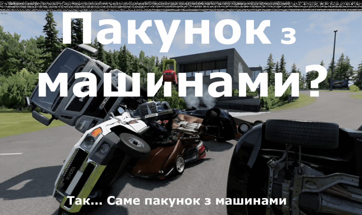BeamNG Car Podpack 150+ Cars