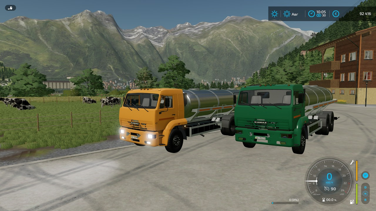 KamAZ 65117 Milk
