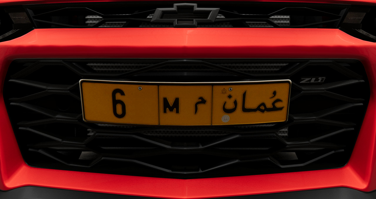 Oman License Plate