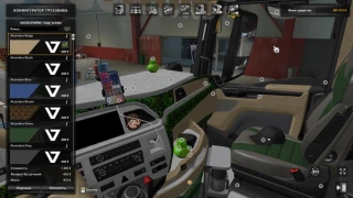 Interiors Addon MAN TG3 2020 v1.4 thumbnail 2
