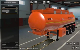 NEFAZ 96895 & 93341 TRAILERS V1.1 thumbnail 3